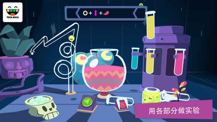 Toca Mystery House手机游戏最新正版下载  v3.2.2