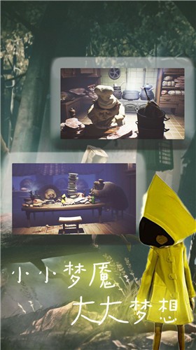 小怪兽探险时间  v1.2.5