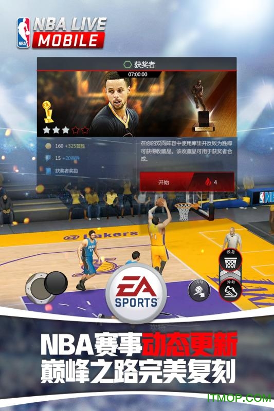 英雄互娱nbalive v3.1.04