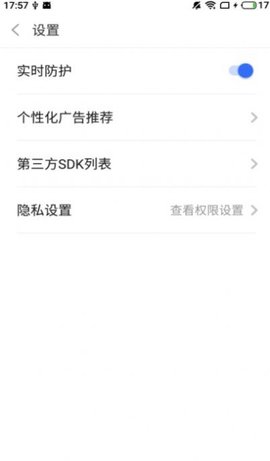 活宝工具箱 v4.3.50.00