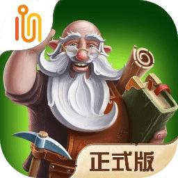 打造世界免费版