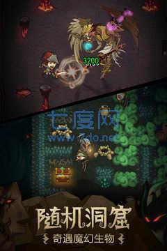 贪婪洞窟2葫芦兄弟联动版 v3.7.7