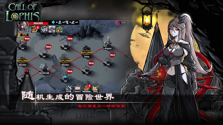 洛菲斯的呼唤1.3.5  v1.1.6