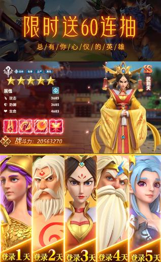 众神英雄 2024-06-25 15:08