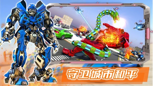 部落格斗战士中文版  v1.0