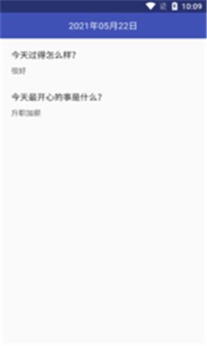 夷仑每日记 2021-05-24 15:02