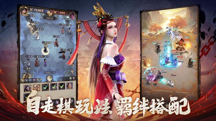 新不良人对弈 V 1.0