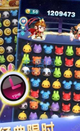 天天爱消除蜡笔小新版