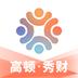 秀财网
