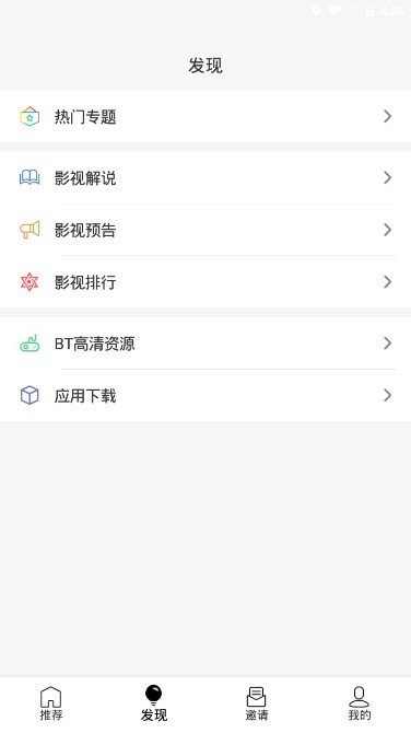 PixShaft v1.9.9