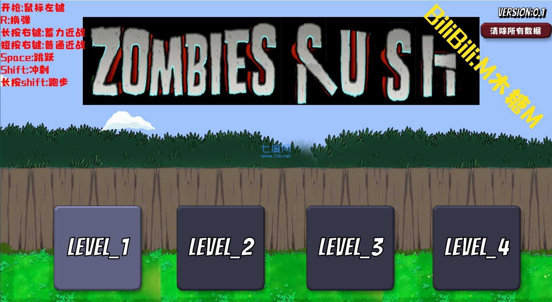 戴夫大战僵尸内置菜单版