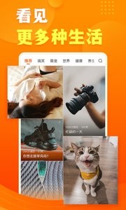 快看点  v3.71.2.1082