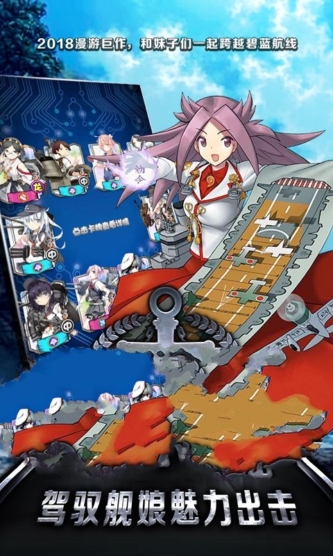 小小舰娘物语 2020-10-19 09:04