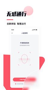 颜易行出行  v1.0.0