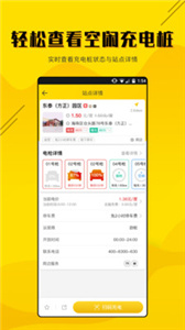 劲桩  v2.2.6