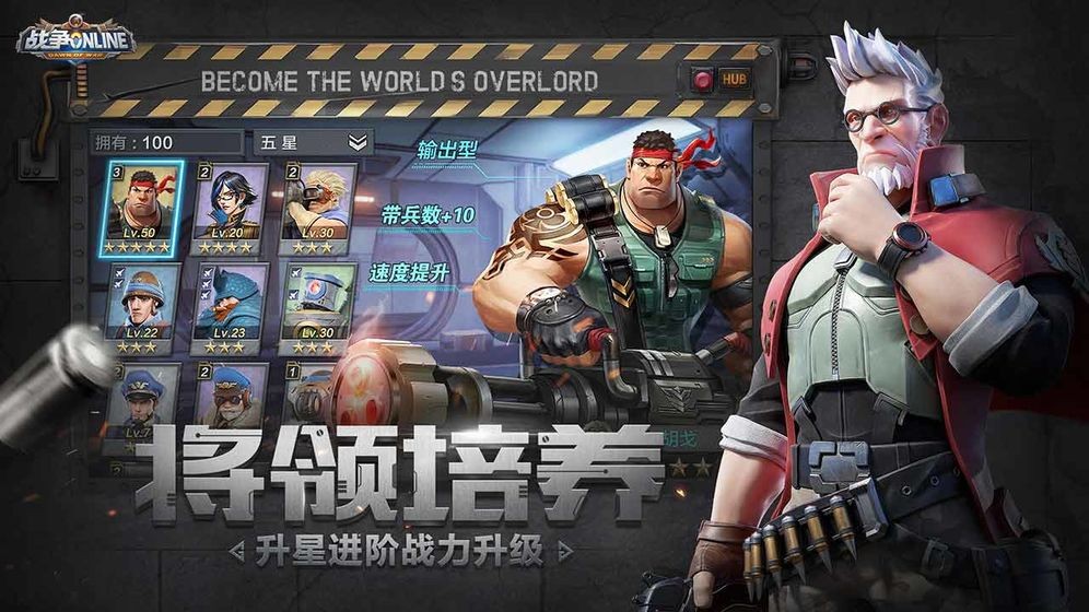 战争Online 2019-09-18 15:19