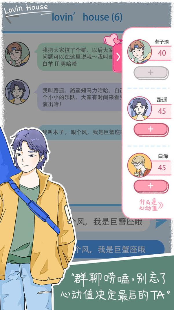 落樱小屋官方正版下载 v2.4.8