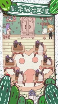 开心猫舍最新版 v3.1.5