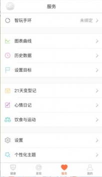轻牛 v2.0.5