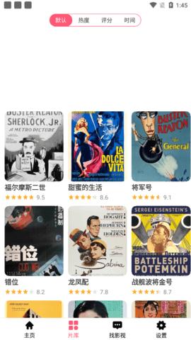 伴游影院软件官方版  v3.2.3