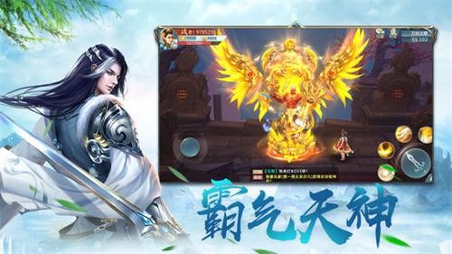御剑苍穹  v1.0.0