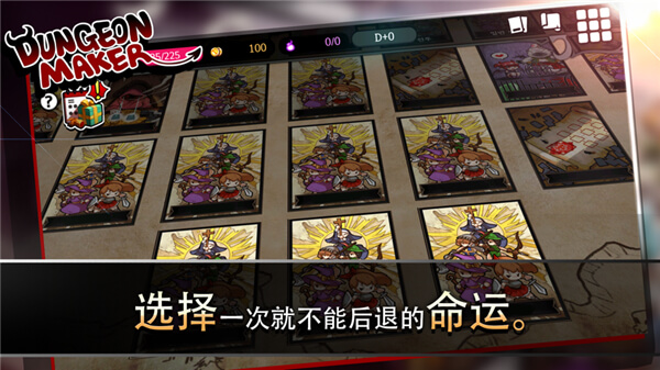 地牢制造者 v1.11.01