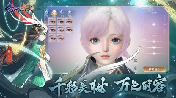 幻世九歌焚天业火手游官方最新版  v5.5.3