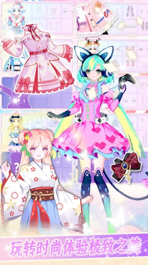 以闪耀之名台服 v1.0