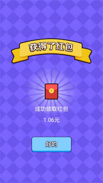 听歌小达人红包版