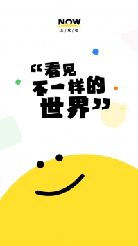 全现在新闻 v2.0.5