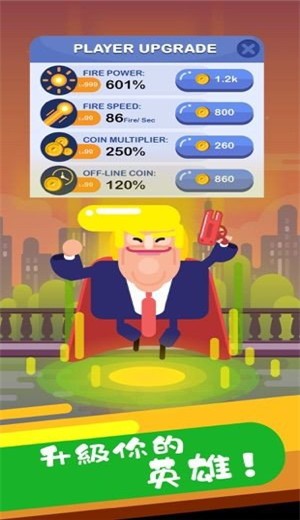 暴走打击 2024-06-25 15:08