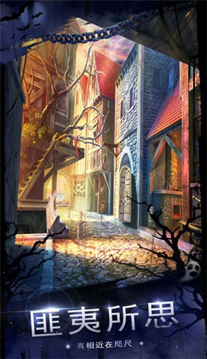 密室逃脱18移动迷城  v666.19.07