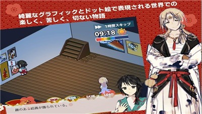 虹降之海 v0.9.0