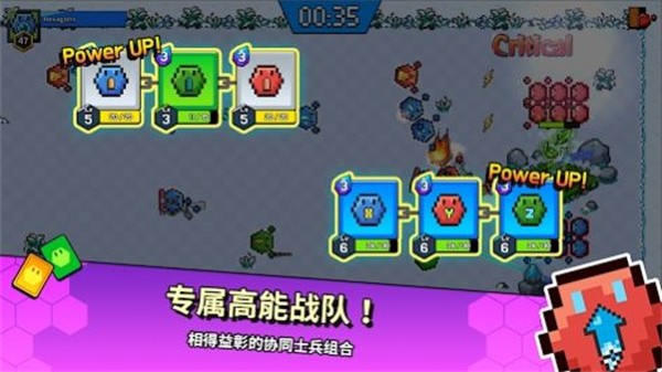 六角兵的决战  v1.0.5