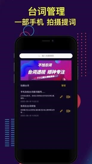 提词大师 2022-12-29 00:24