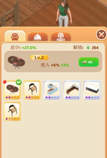 开店我最强 v0.1