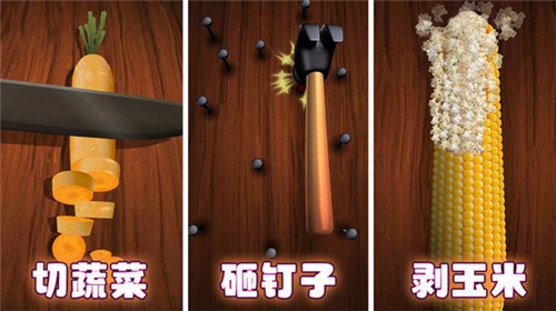 疯狂总动员完整版  v1.0.3