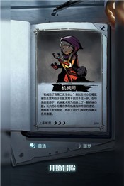 月圆之夜1.6.1.1版本 v1.6.22