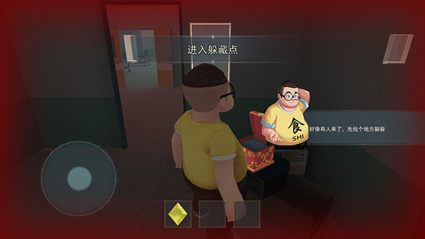 恐怖躲猫猫2 2023最新版 v3.1.0