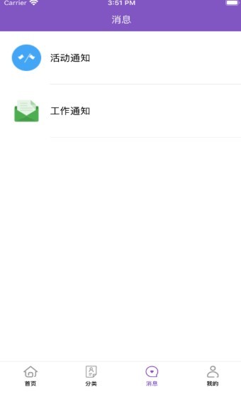 兼职快优好工作 2020-08-18 15:19