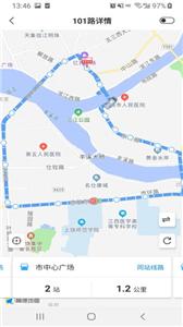 上饶公交行  v2.2.5