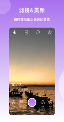 迷你水印相机 1.0