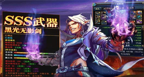 阿拉德冒险手游官方版  v4.1.1