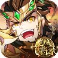 龙城飞将录手游官方版