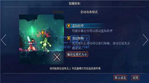 重生细胞完整免费版 v1.70.5-b