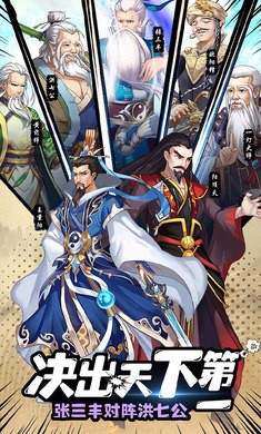 群侠穿越乱斗 2024-06-25 15:08