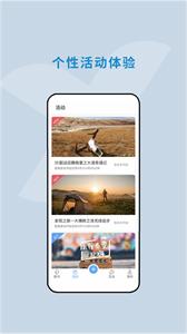 云路书  v1.0.3