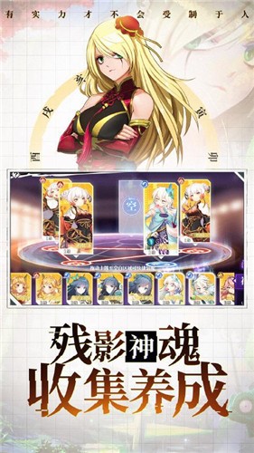 奇门之上第五赛季