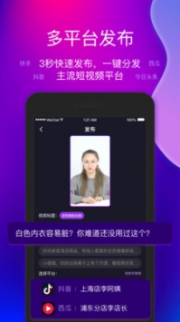 艾视嘉 v3.0.5