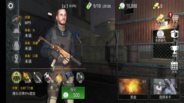 死亡电光救赎  v1.0.0